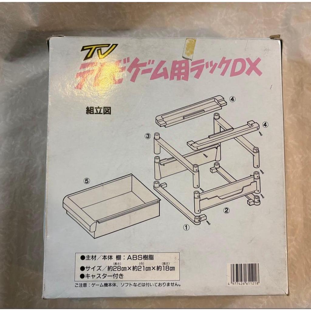 Used 【Rare Item】 TV Game Rack DX Unused, unassembled item