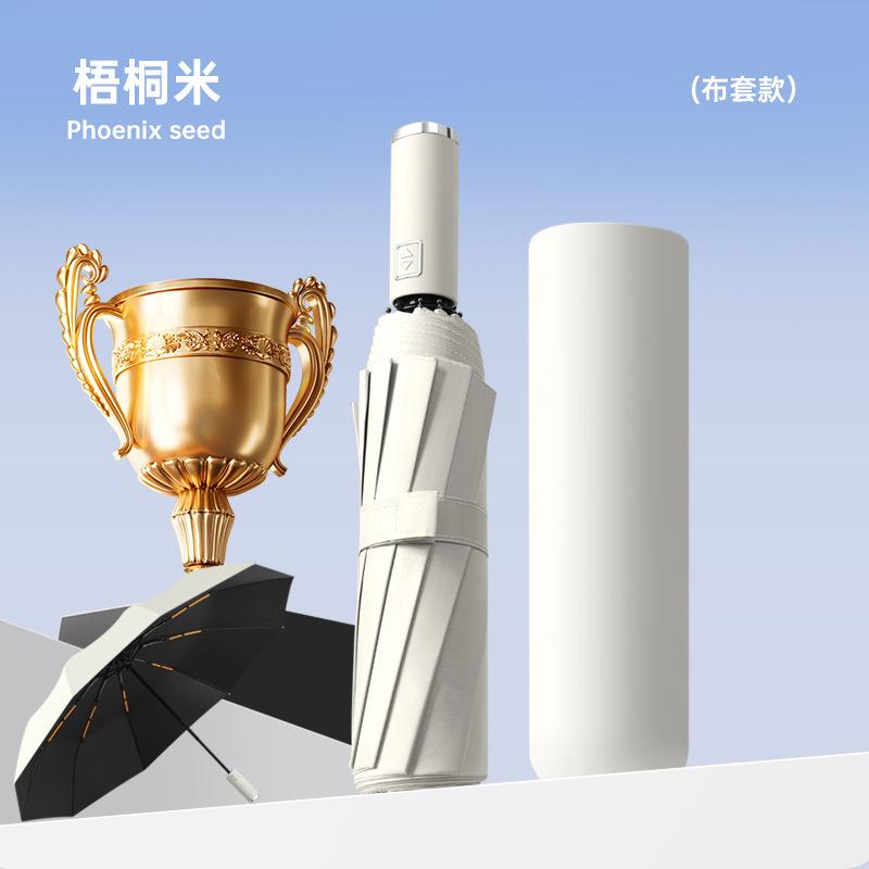 8 bone uv automatic advertising umbrella custom unisex vinyl sunscreen weather and rain advertising umbrella wholesale can be printed LG