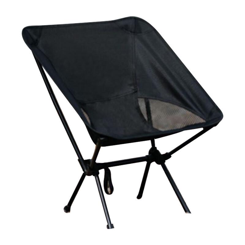 Outdoor Folding Moon Chair