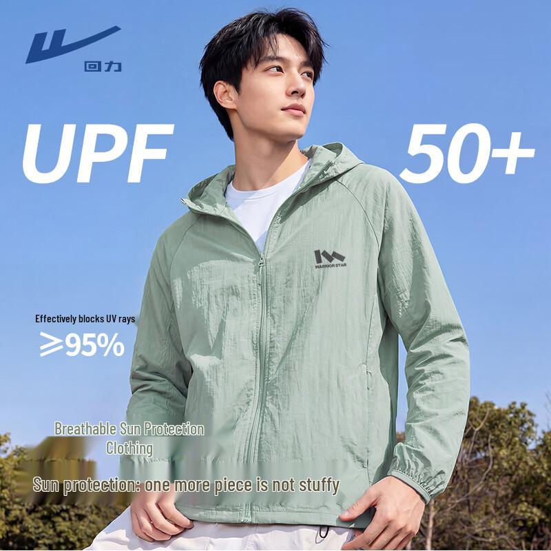 Warrior Men's UPF50+ Sun Protection Hooded Jacket