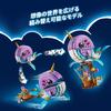 LEGO Dreams Izzy's Narwhal Hot Air Balloon Toy Set for Kids 6-9 Years Old Building Blocks