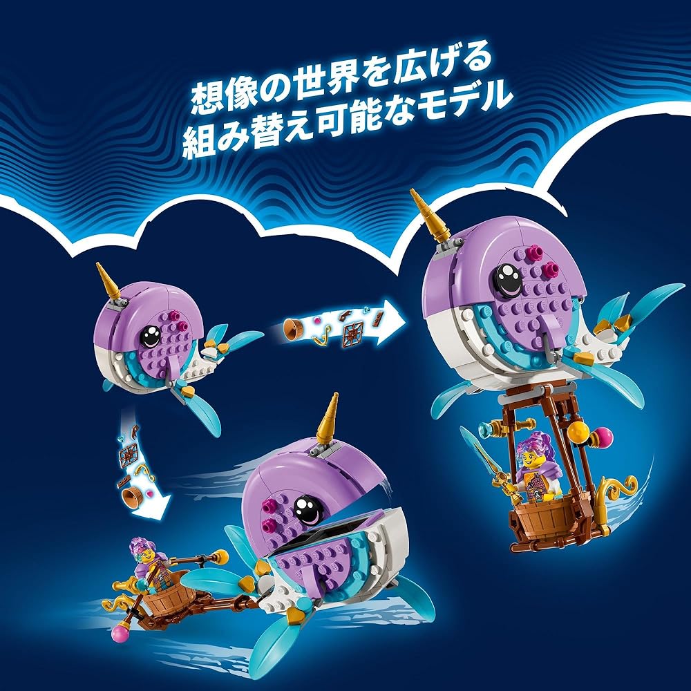 LEGO Dreams Izzy's Narwhal Hot Air Balloon Toy Set for Kids 6-9 Years Old Building Blocks