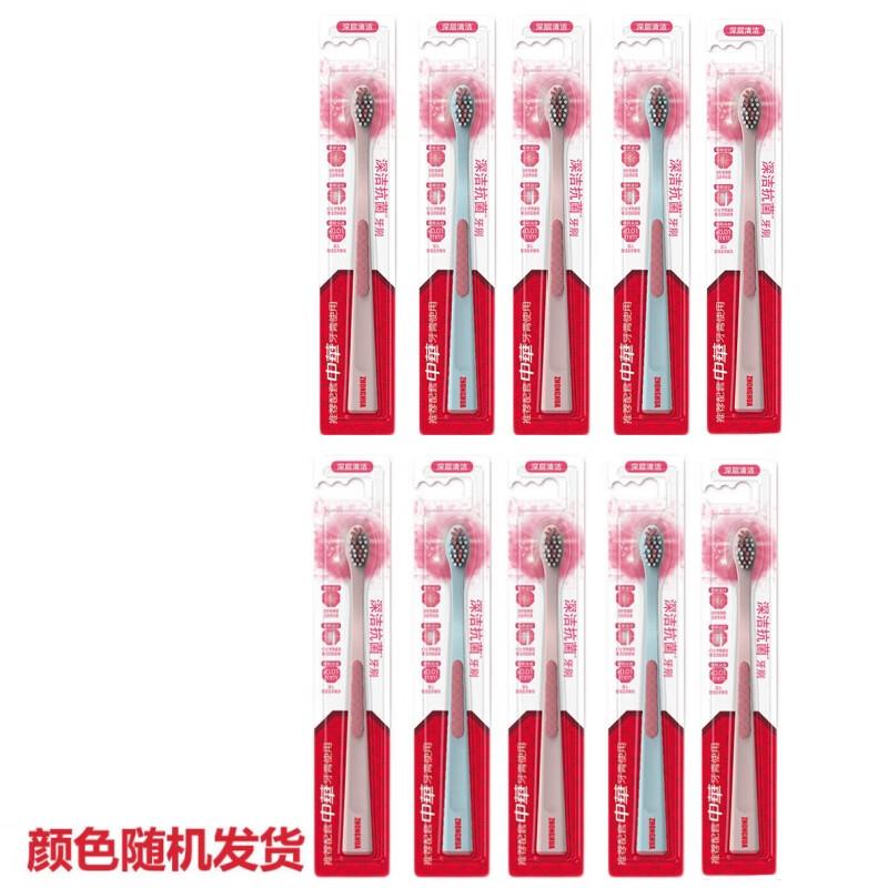Zhonghua Deep Clean Antibacterial Toothbrush 10-Pack