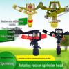 Liqin Alloy 360° Rotating Double Nozzle Garden Lawn Sprinkler