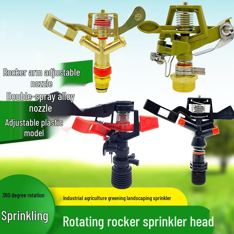 Liqin Alloy 360° Rotating Double Nozzle Garden Lawn Sprinkler