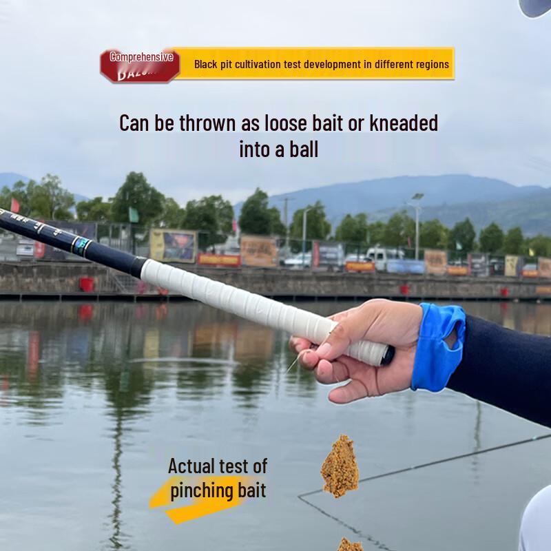 Jiadongpu Black Pit Fishing Bait