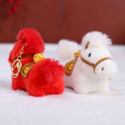 Creative Plush Horse Keychain Yuanbao Chinese New Year Gift Stuffed Animal Keyring  Car Decoration