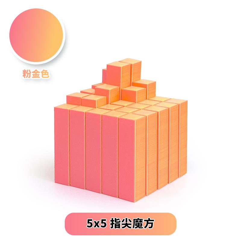 3D Printed Stretchable Magic Cube Incredible Square Infinity Cube Fidget Toy Stress Relief Anti-Anxiety Adhd Decompression Toy