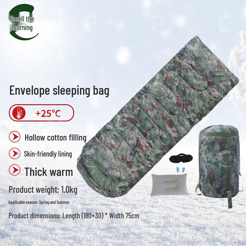 Wenzao Camouflage Camping Sleeping Bag