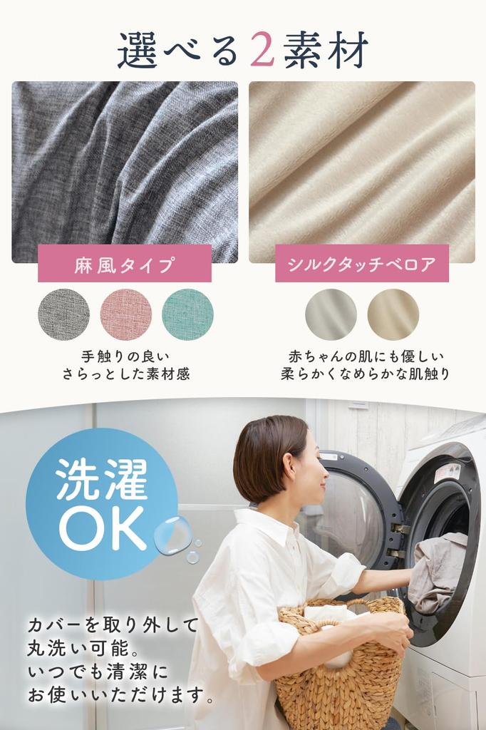 Baby Bed Cushion Bed High Prevents Babies from Removable Washable x enne. Guard, Fence, Flexible, Type, Falling, Cover, (100cm 30cm, Gray)