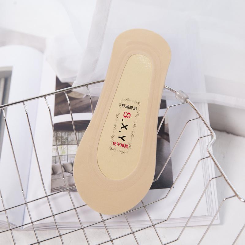 

Summer Ice Silk Invisible Non-Slip Socks: Ultra-Thin, Low-Cut Boat Style One Size