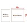 Shin Nihon Calendar 2027 Wall Calendar, Square LP Size 300x300mm, Simple Minimalist Design with Note Space, Double Ring Hanging Organizer