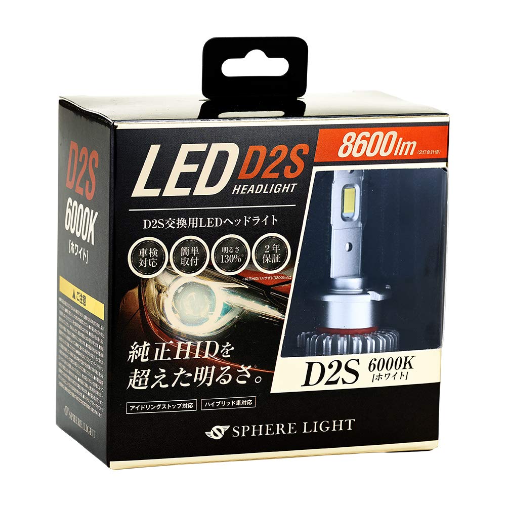Spherelight LED Headlight D2S 6000K SLGD2S060