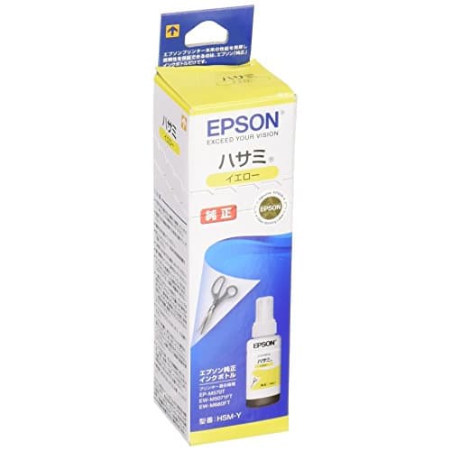 Epson Genuine Ink Bottle Scissors HSM-Y Yellow