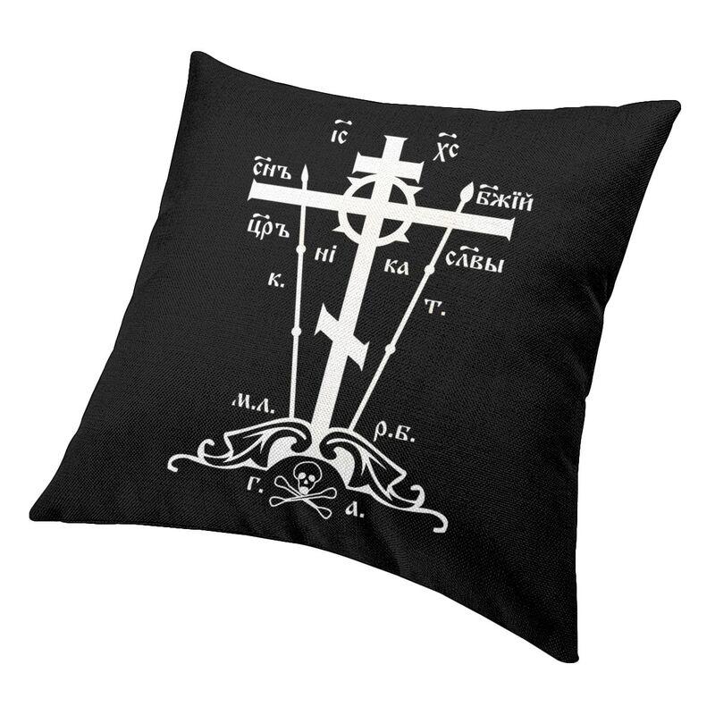 Cool Golgotha Cross Orthodox Church Square Throw Pillow Case Home Decorative 3D Two Side Print Cushion Cover For Living Room