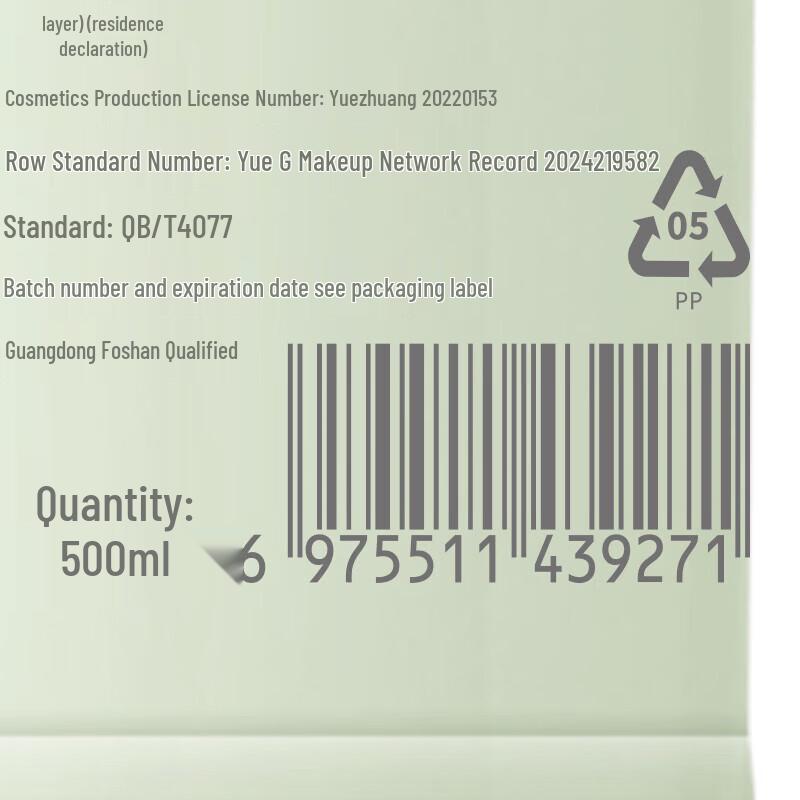 Vitress Protein Correcting Avocado Hair Treatment 500ml