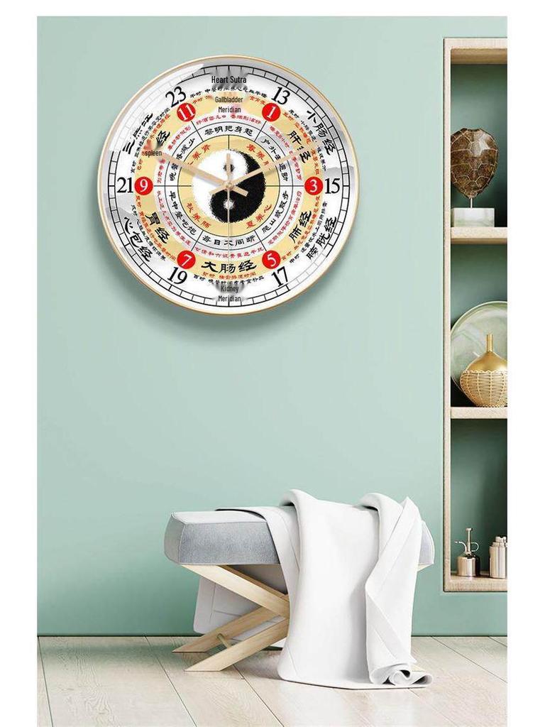 TCM Health Wall Clock with Auto Time Correction & Earthly Branches