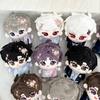 Love & Deepspace Plush Keychain Animation Sylus Rafayel Hanging Pendant Table Ornaments Fans Birthday Christmas Present