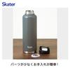Skater Water 1500ml with Large Stainless Wide Sand Bottle, (1.5 Liters), Handle, Capacity, Insulated, Steel, Mouth, Beige, STSC15-A