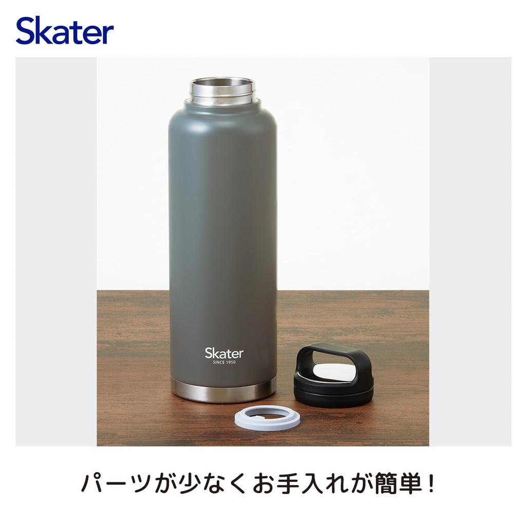 Skater Water 1500ml with Large Stainless Wide Sand Bottle, (1.5 Liters), Handle, Capacity, Insulated, Steel, Mouth, Beige, STSC15-A