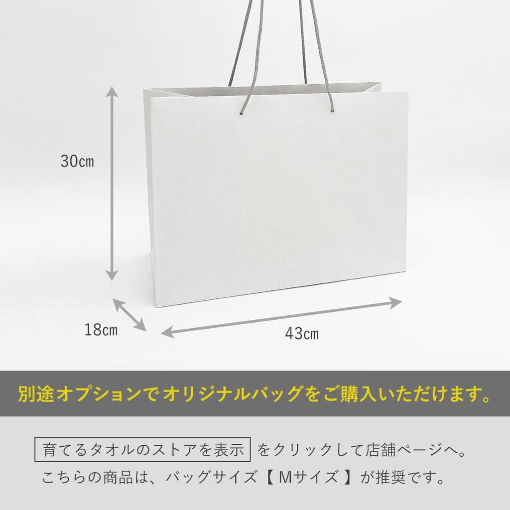 Growing Towel Bath Towel "MARQUE" (Griffail (Dark Gray))