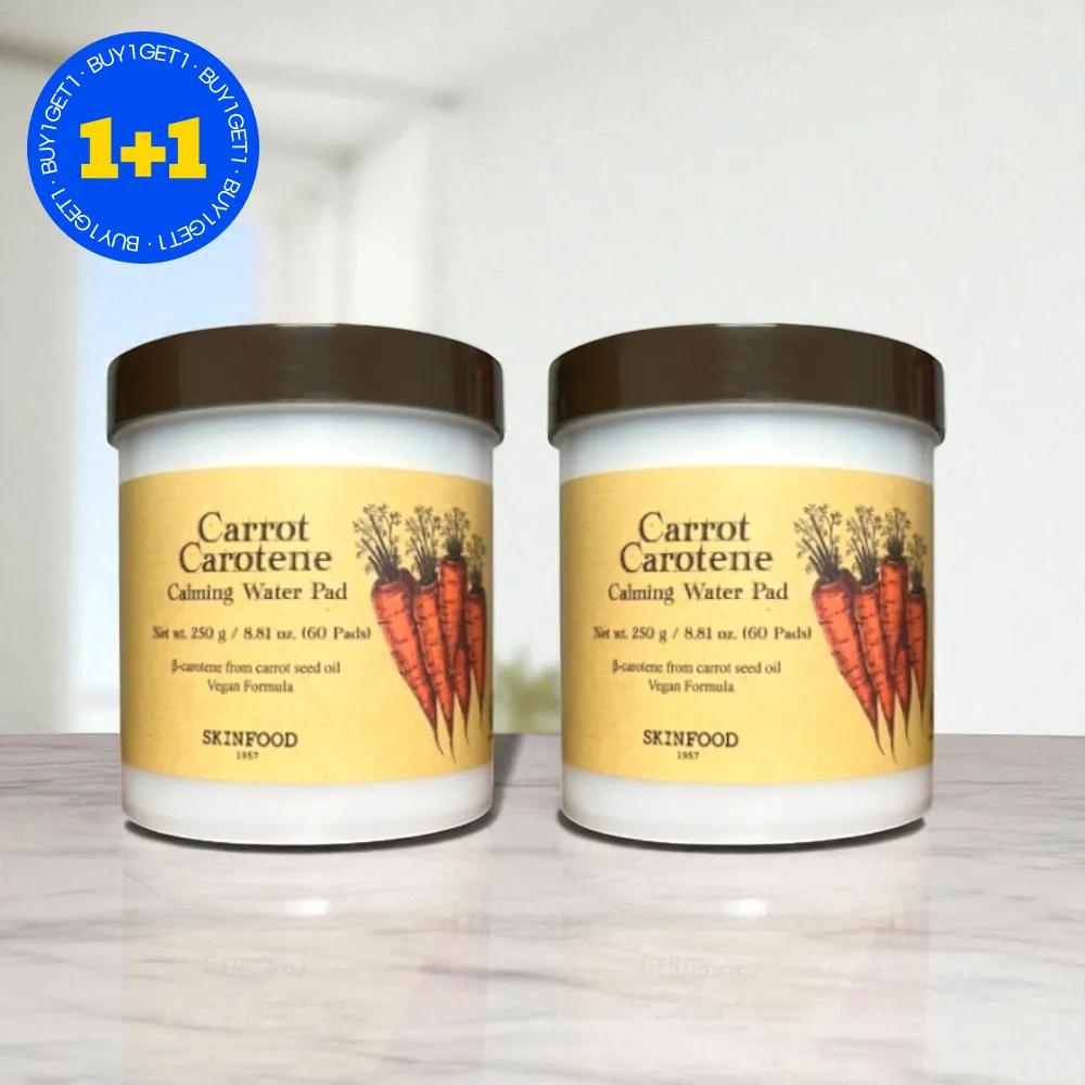 

Skinfood Carrot Carotene Calming Water Pads 60 Sheets x 2