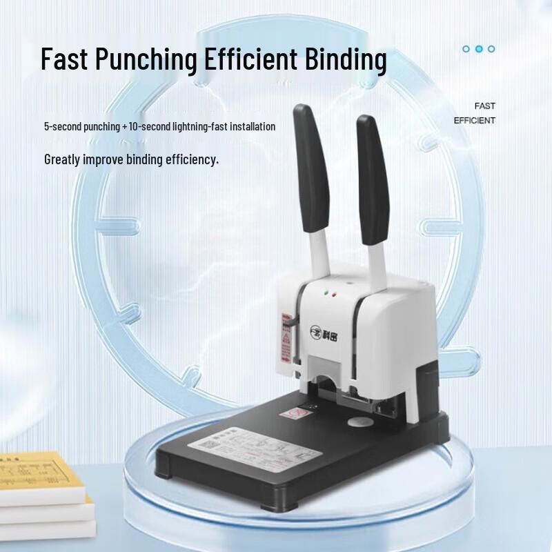 Comet CM-30A Manual Financial Binding Machine CN plug (adapter included)