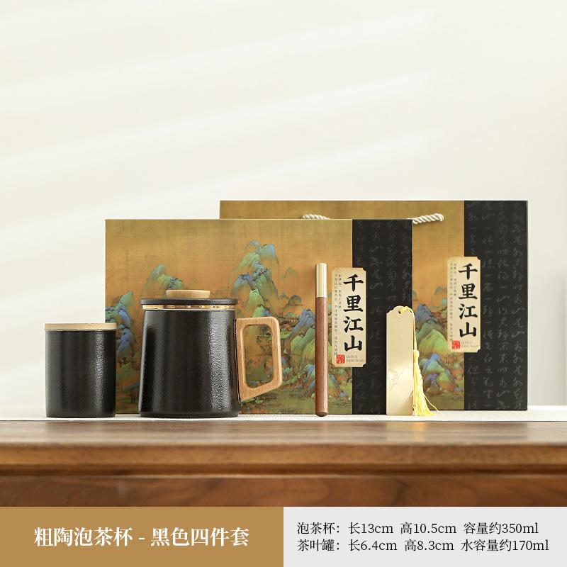 Thousand Miles Of Jiangshan Water Cup, Tea Cup, Tea Separation, Filtration With Lid, Office, Household Meeting, Personal Cup, Ceramic Large Capacity