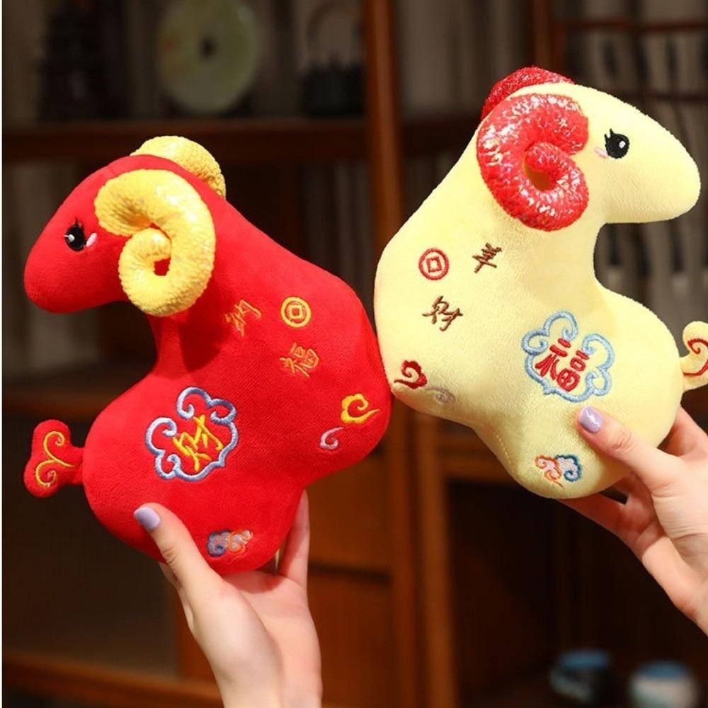PP Cotton Zodiac Sheep Doll Chinese Style Fabric Pendant Portable Lamb Doll Party Souvenir