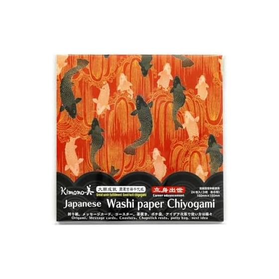 Japanese paper Chiyogami career advancement