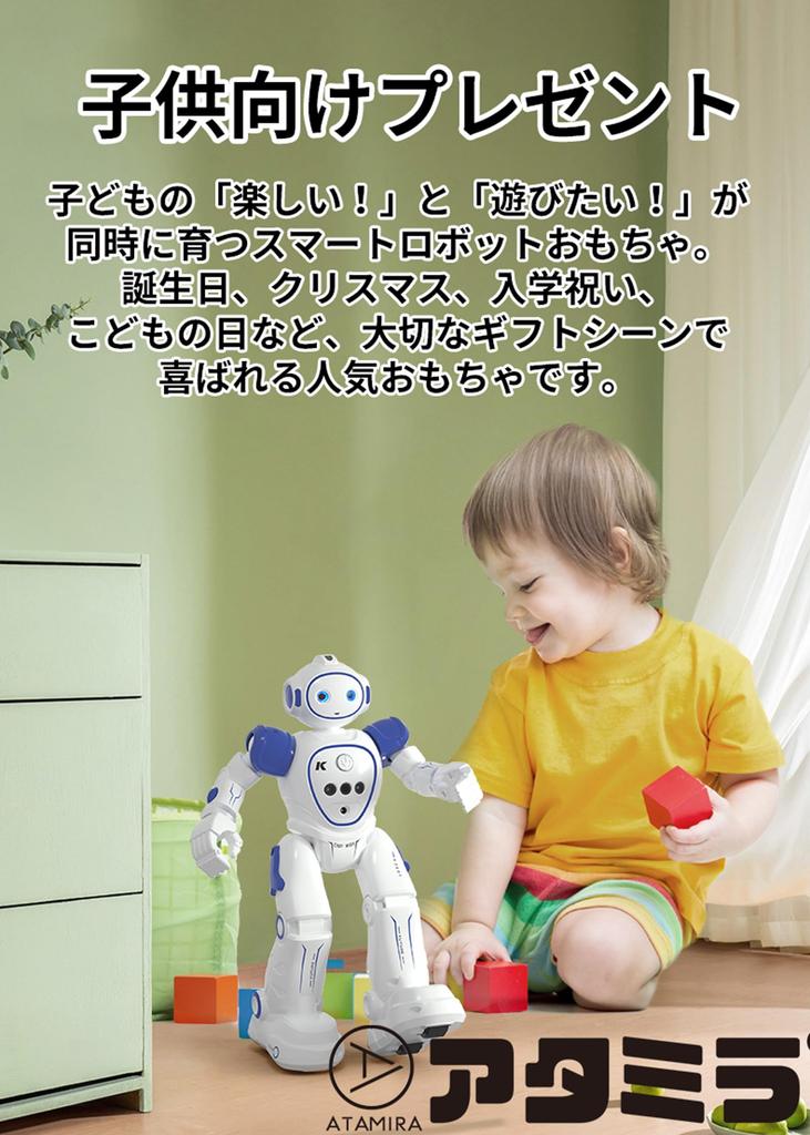 ATAMIRA Smart Robot Toy for English Gesture Bipedal USB Gift for Elementary School Students Kids, Only, Dancing, Control, Walking, Rechargeable,