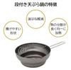 Maruyama Giken Agetensai Iron Tiered Tempura with Induction and Gas Stove Made In One-Handed Pan, 20cm, 2.1L Capacity, Strainer, AG-02, Compatible,