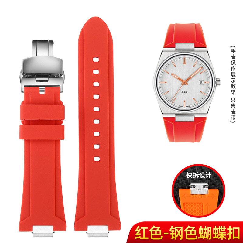 For Tissot 1853 Super Player PRX Series T137.410/T137.407 Silicone Watchband 12mm, Men's Raised Silicone Strap for T137 Watch