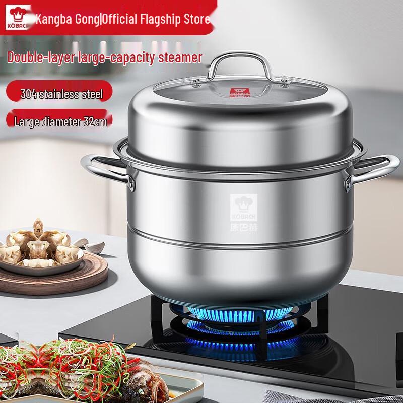 KOBACH 32cm 2-Layer 304 Stainless Steel Steamer Pot