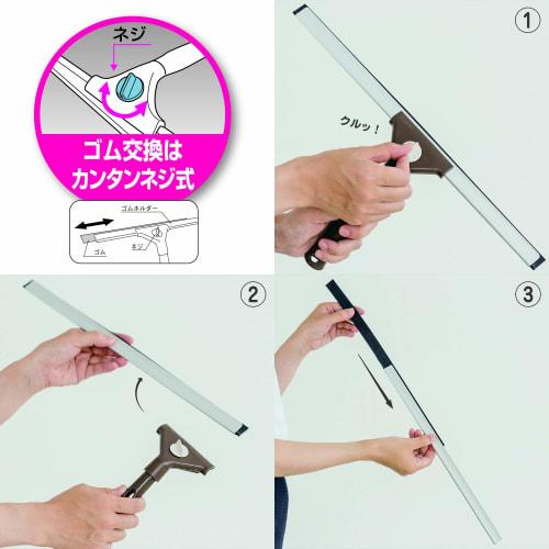 Yamazaki Sangyo Window Glass Squeegee, Daily Clean, 40cm Wide, EX 177769