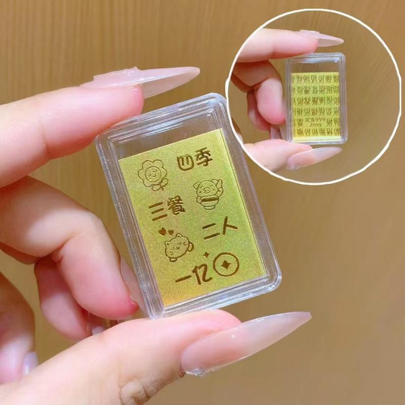 Gold Foil Treasure Chest Phone Sticker: Wealth & Prosperity New Year Gift