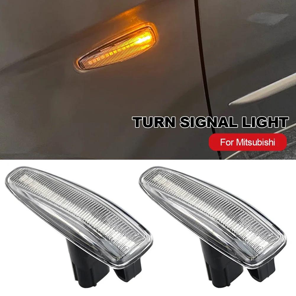 2PCS Dynamic Blinker For Mitsubishi Lancer Evolution Evo X Outlander Sport RVR ASX Mirage LED Turn Signal Side Marker Lights