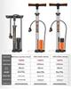High-Pressure Multifunctional Electric Air Pump for Basketball, Football, Bicycle, and Vehicle