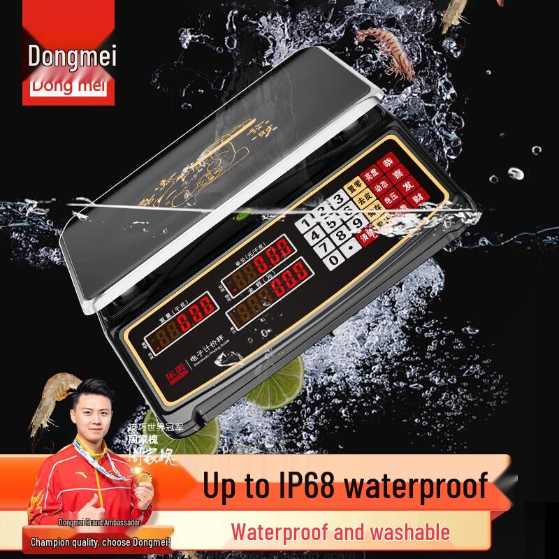 

Dongmei High-Precision Waterproof Commercial Electronic Kitchen Scale for Seafood