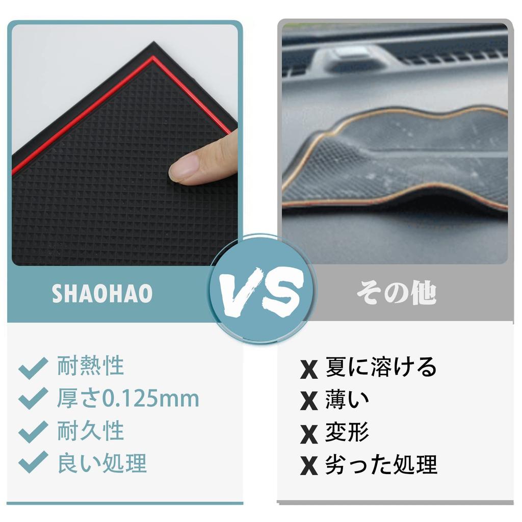 SHAOHAO Suzuki Ignis FF21S Interior Rubber Custom Pocket Console Noise Stain Ignis Custom Interior Protective 15 Red Mats, Design, Mats, Mats,