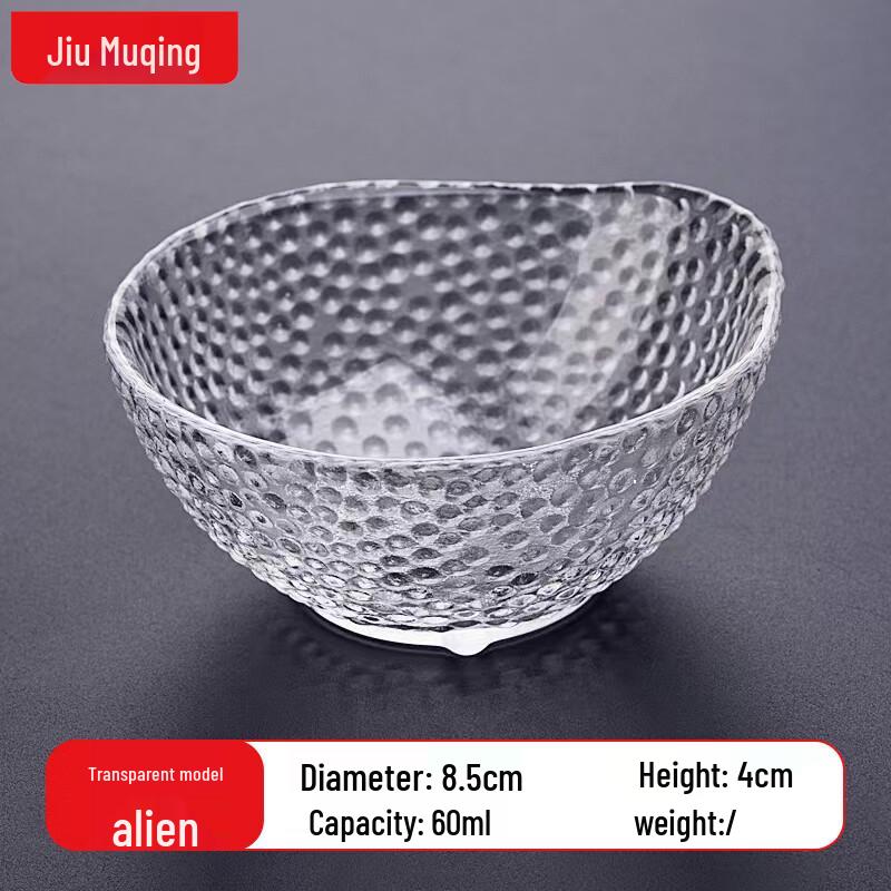 JIUMUQING Glass Kung Fu Tea Tasting Cup