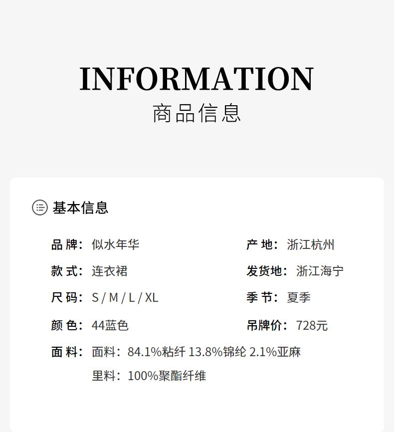 Design Sense Niche Fashion Temperament Dress