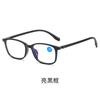All Kinds Of Reading Glasses For Men And Women Middle-Aged And Elderly Men'S Anti-Blue Reading Glasses The Elderly Folding Reading Glasses