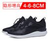 New high-heel shoes for men, 8cm height. Sporty and casual men's shoes with built-in height. Men's breathable running shoes.