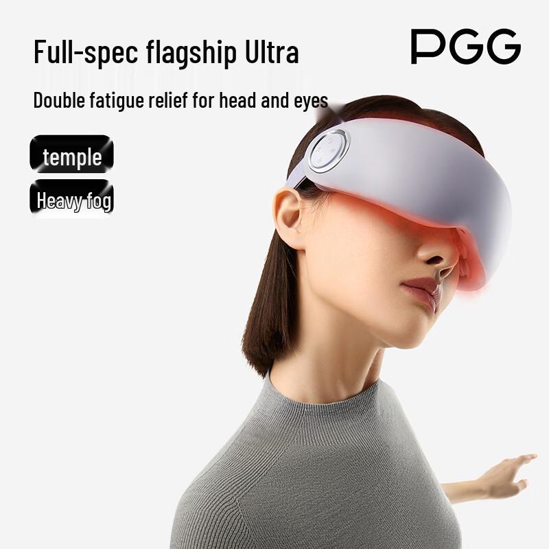 PGG E7 Steam Eye Massager CN Plug (adapter Included)
