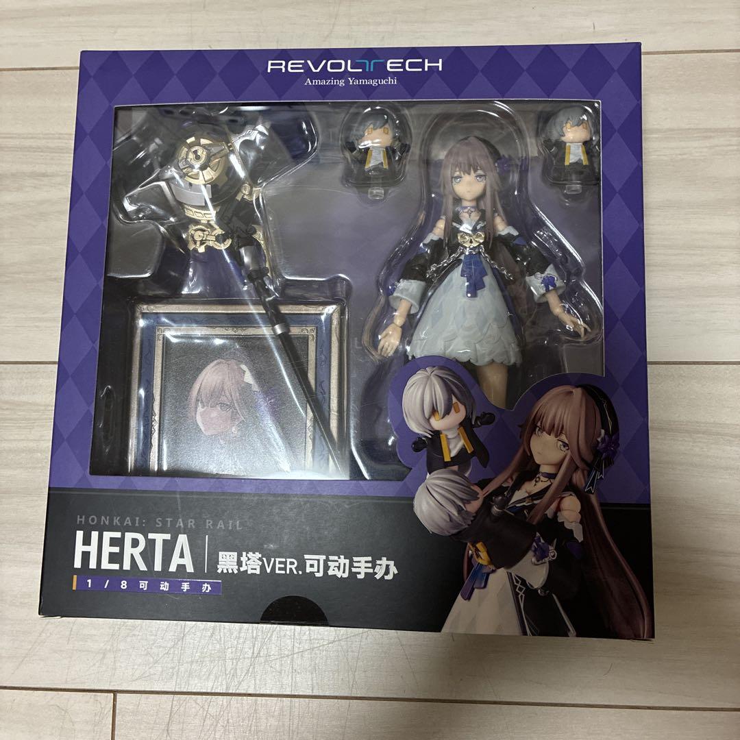 

[USED] Amazing Yamaguchi Herta