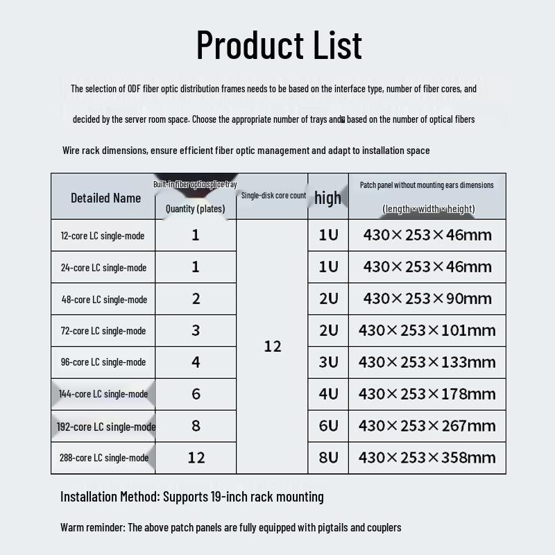BOYANG Rack Mount Fiber Optic Distribution Frame