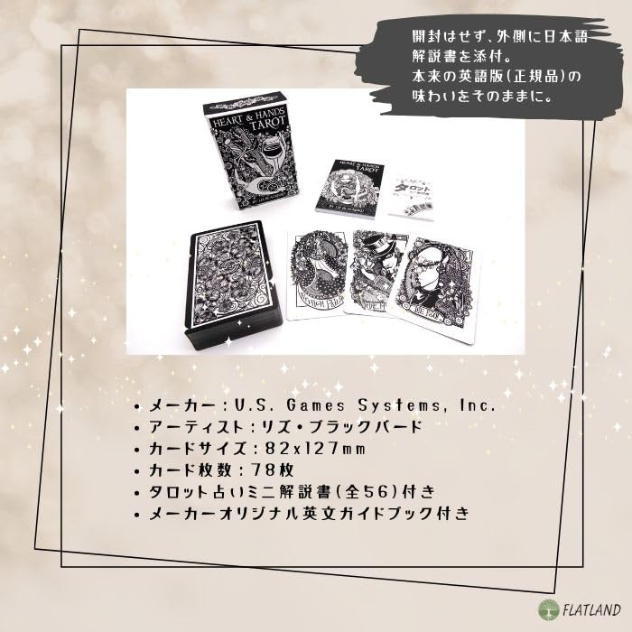 Heart Hands Tarot Reading Japanese Instruction Manual Authentic Tarot 78 Cards & Tarot, Instructions, Included, Cards,