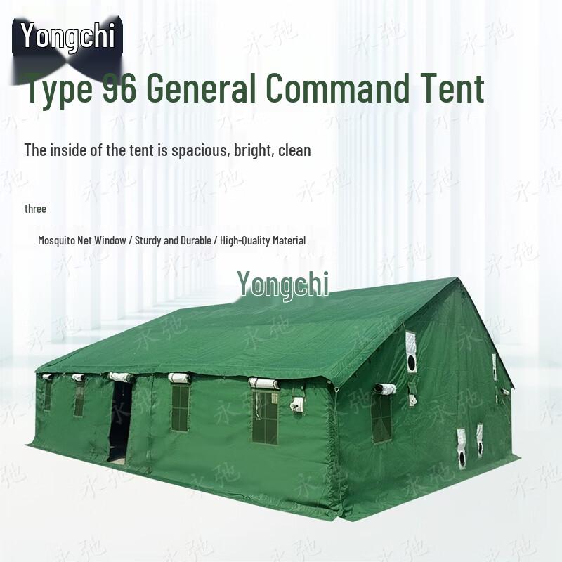 Universal Cotton-Padded Command Tent