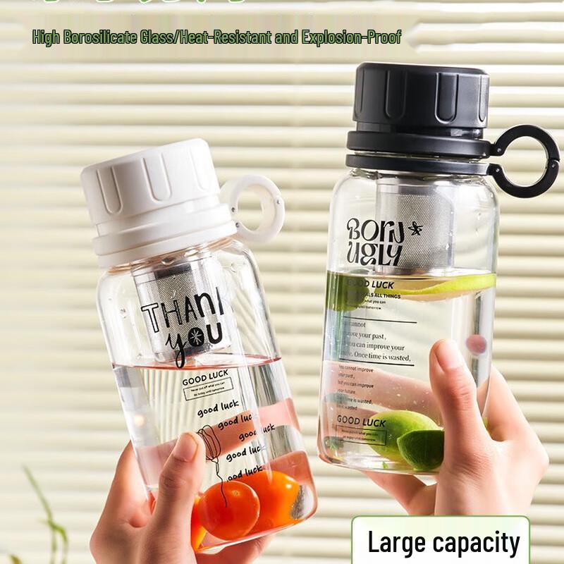 Tianxi Glass Tea Infuser Cup